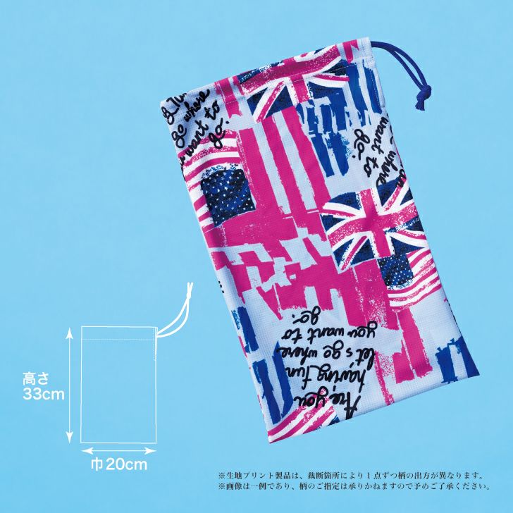 ポップなプリントの2枚組巾着バッグ