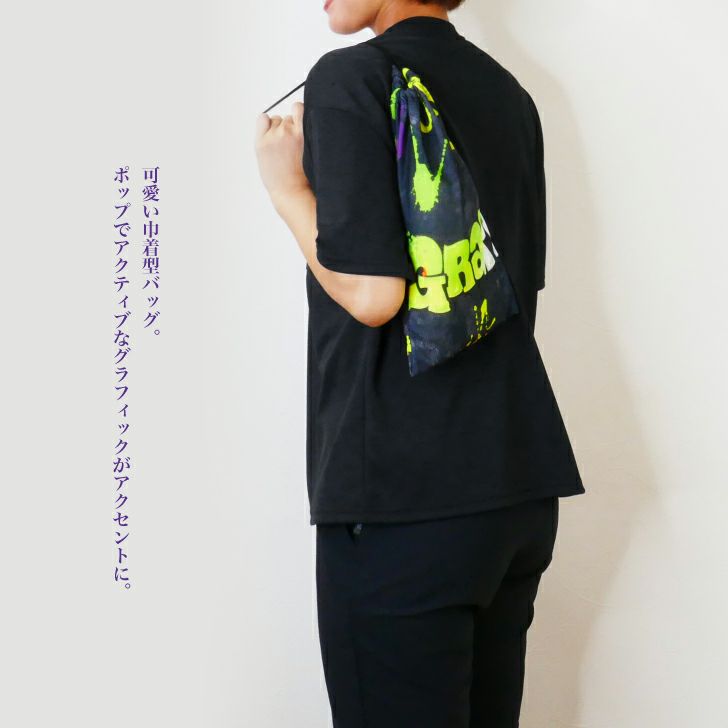 ポップなプリントの2枚組巾着バッグ