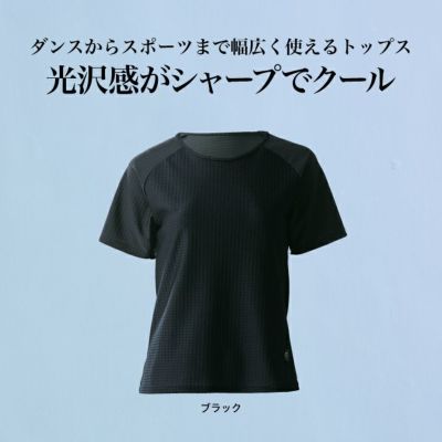 スクエアJQラグラントップス