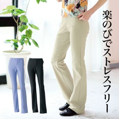 ブーツカットシルエットの楽のびパンツ