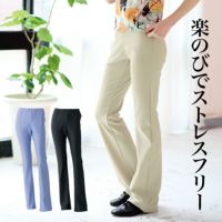 ブーツカットシルエットの楽のびパンツ