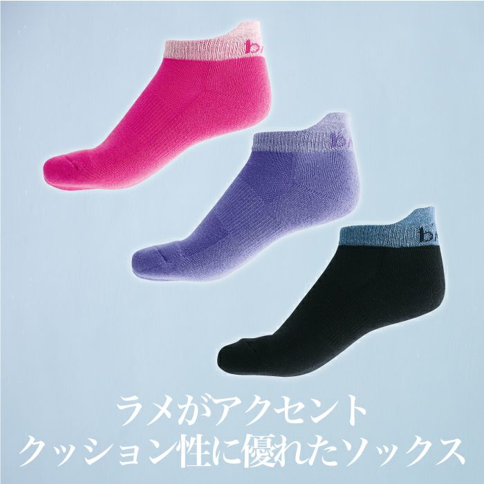 ラメがアクセントのスニーカーソックス