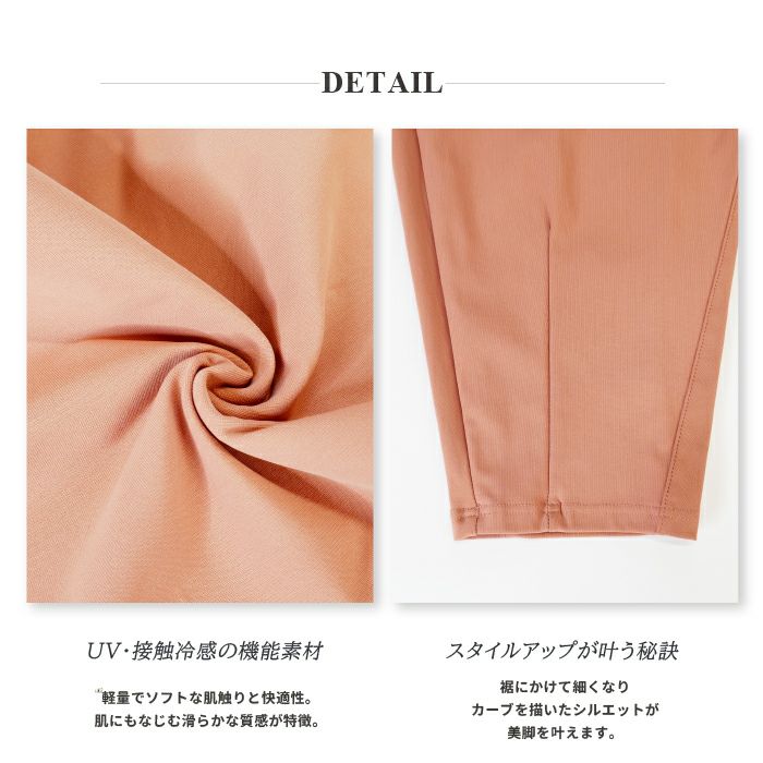  バレルパンツ