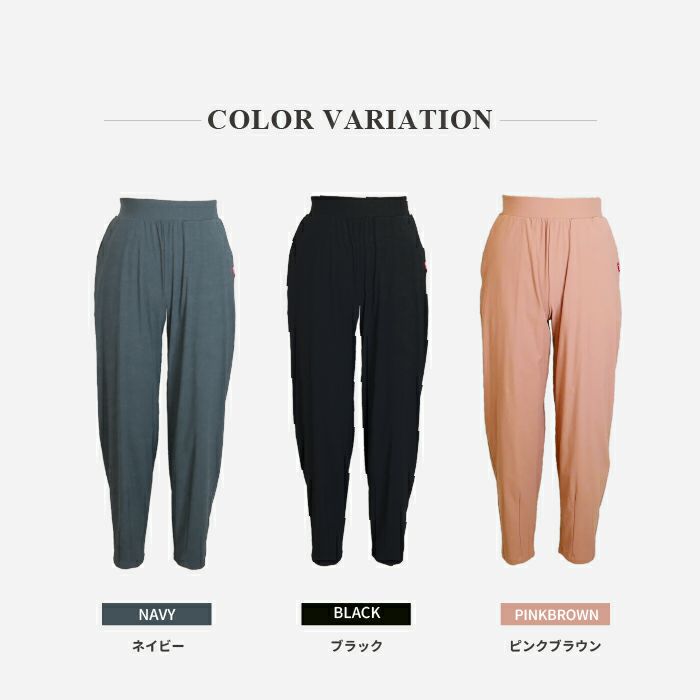  バレルパンツ