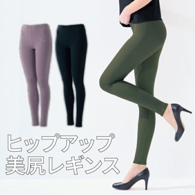リッチスムースヒップアップレギンス(消臭)
