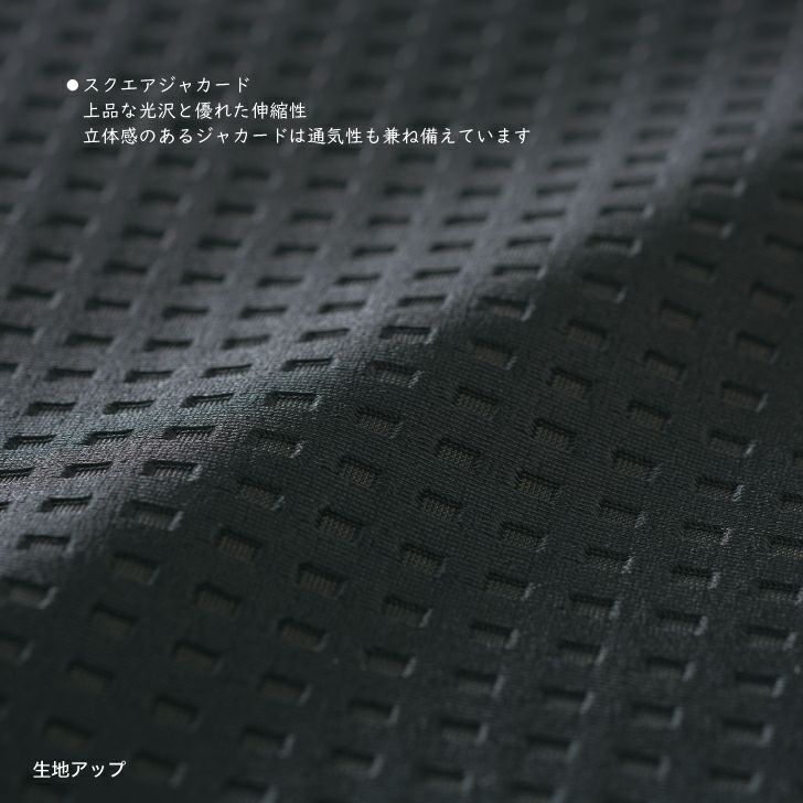 伸縮性のあるソフトな巾着