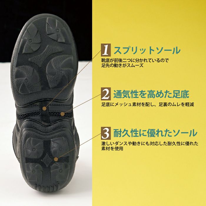 軽くて通気性の高いメッシュタイプのハイカットスニーカー