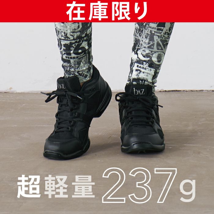 外反母趾にも優しい履き心地の幅広デザイン、ローカットスニーカー