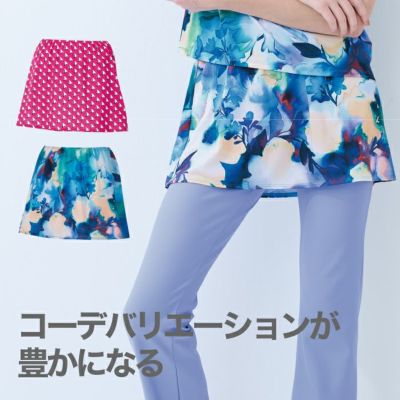 Nポリベアテンオーバースカート