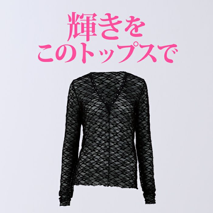 小花柄がキュートなストレッチレースのトップス