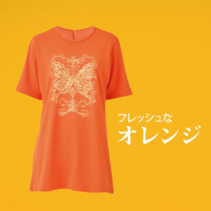 スポーツだけどおしゃれにしたいそんな貴女のためのチュニック