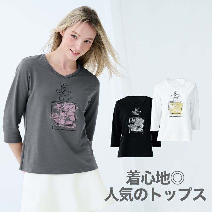 スポーツだけどおしゃれにしたいそんな貴女のための7分袖Tシャツ