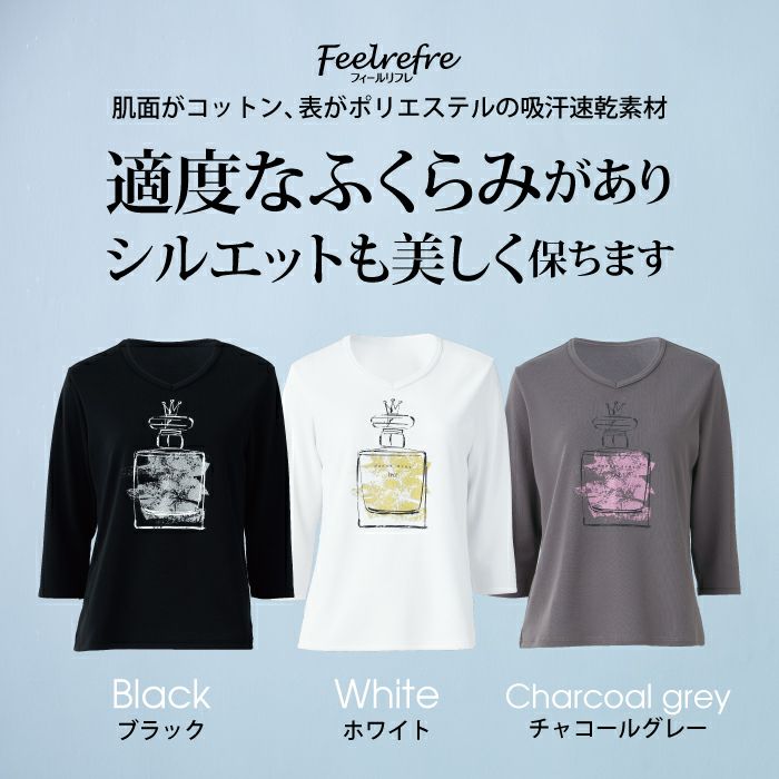 スポーツだけどおしゃれにしたいそんな貴女のための7分袖Tシャツ