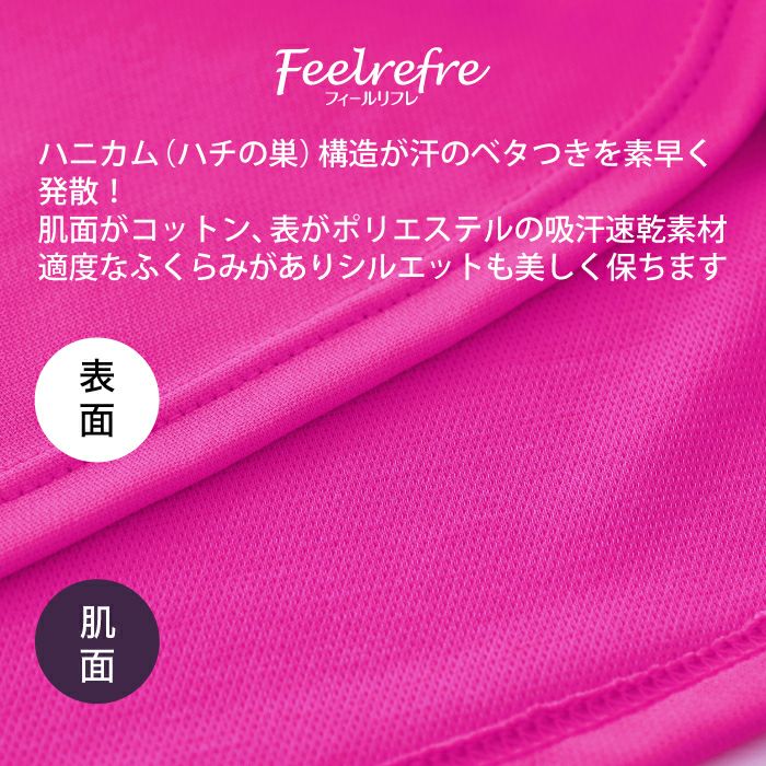 スポーツだけどおしゃれにしたいそんな貴女のための7分袖Tシャツ