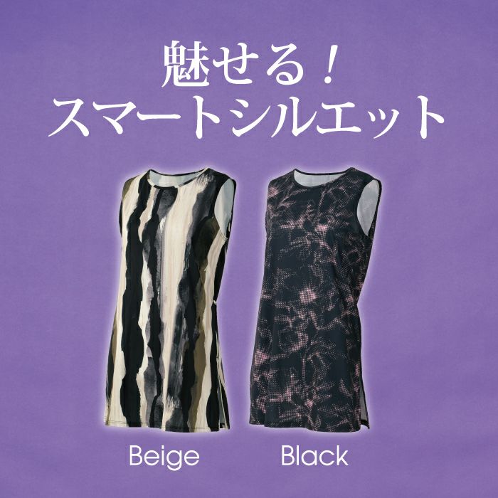 ダンサブルでかっこいい、プリントノースリーブチュニック