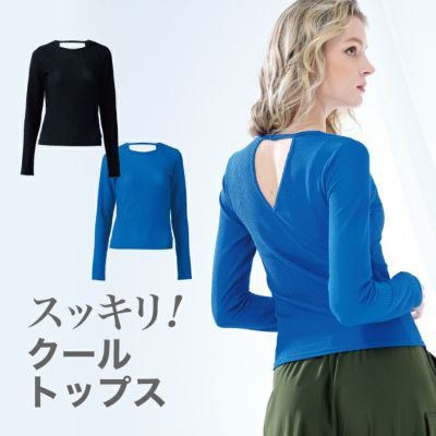 ハニカム長袖トップス