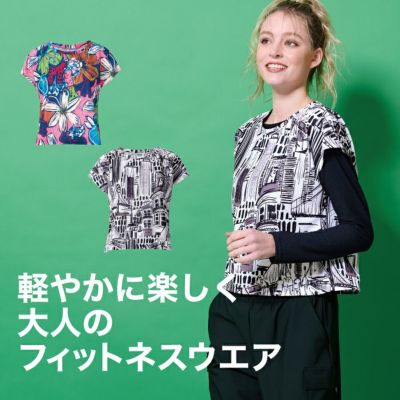 DRYワッフルPt.フレンチトップス