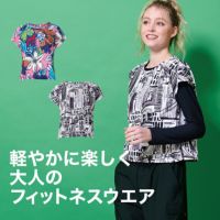 個性が光るグラフィックのフレンチトップス