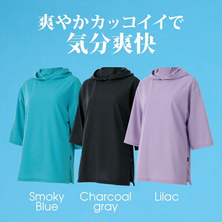フードがかわいいビッグシルエットトップス