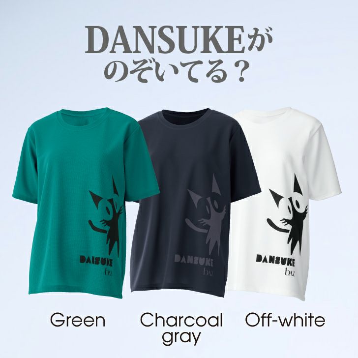　ビッグシルエットでユニセックスタイプのTシャツ