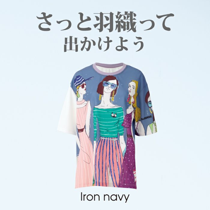 大きめシルエットの大胆なグラフィックTシャツ