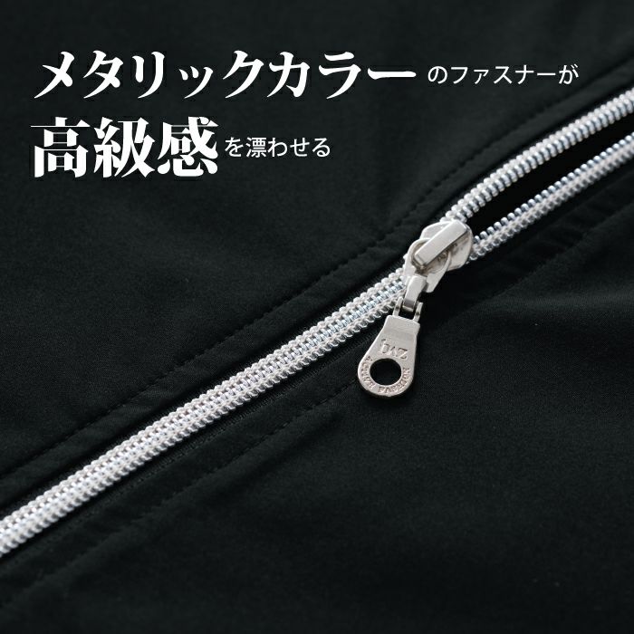 エコで軽くてストレッチ快適素材のロングベスト