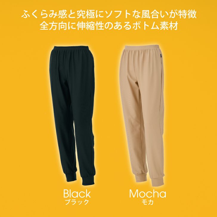中肉なのに超ソフトで落ち感のあるジョガーパンツ