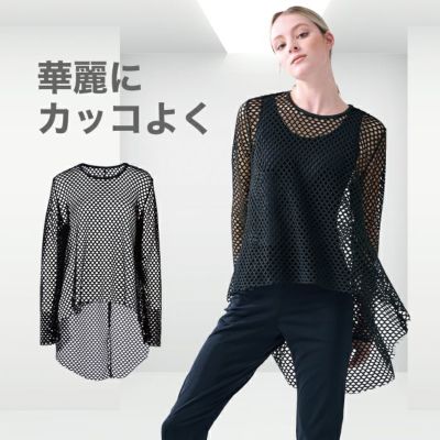 バックロングカバーアップ