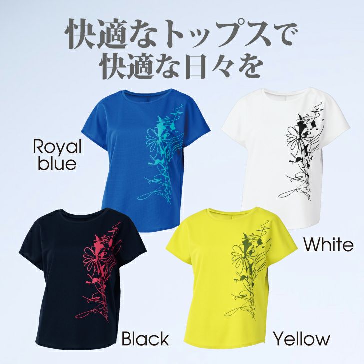 フィットネスウエアにぴったりなフレンチTシャツ