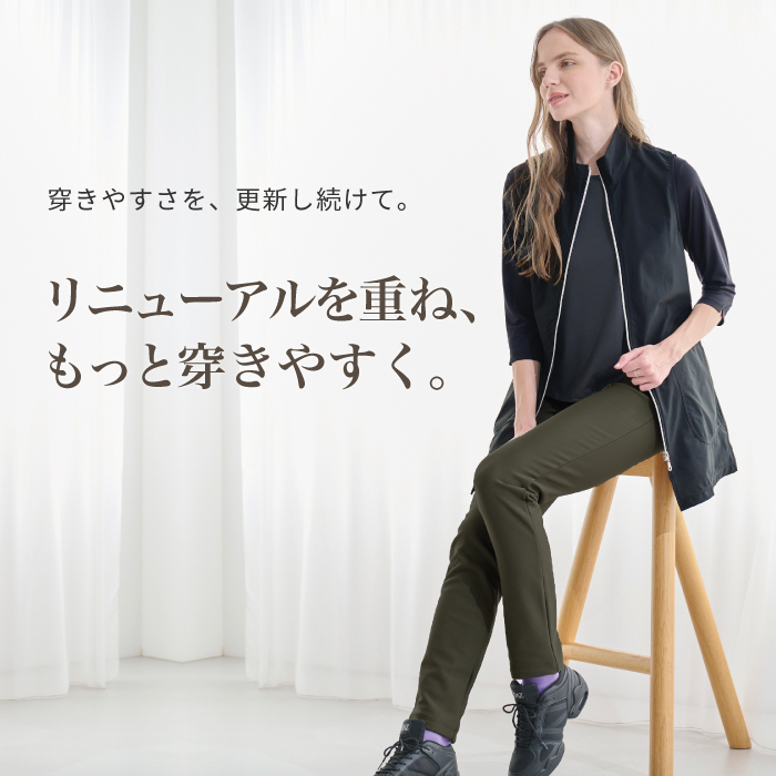 寒い季節に欠かせない動きやすい裏起毛パンツ