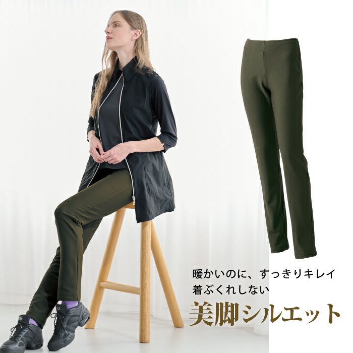 寒い季節に欠かせない動きやすい裏起毛パンツ