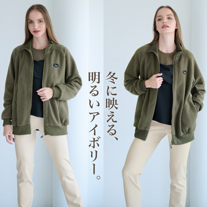 寒い季節に欠かせない動きやすい裏起毛パンツ