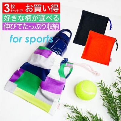 巾着SS 3枚セット