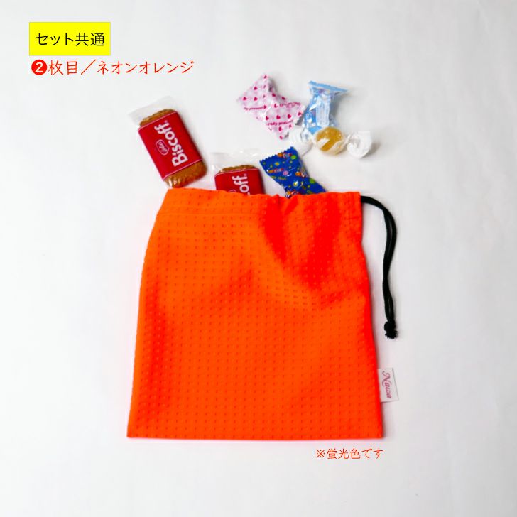 伸縮性のあるソフトな巾着３点セット