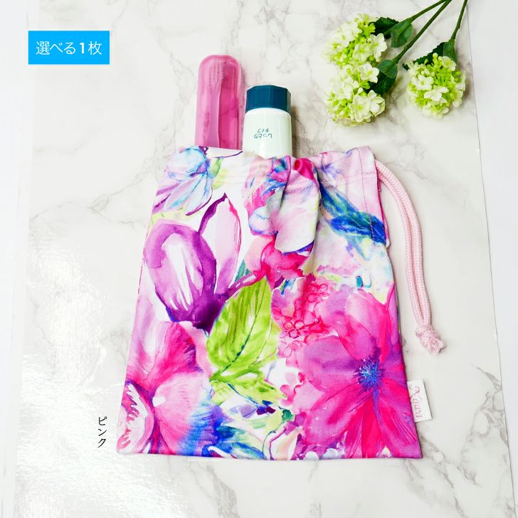 伸縮性のあるソフトな巾着３点セット