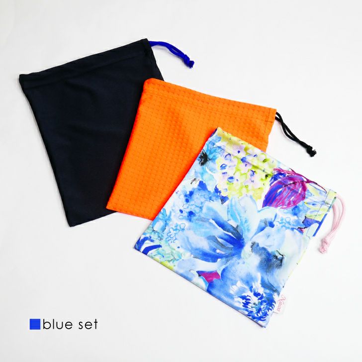 伸縮性のあるソフトな巾着３点セット