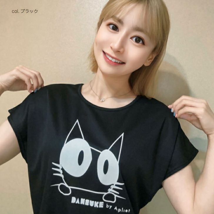 大人な印象を与えるフレンチスリーブトップス