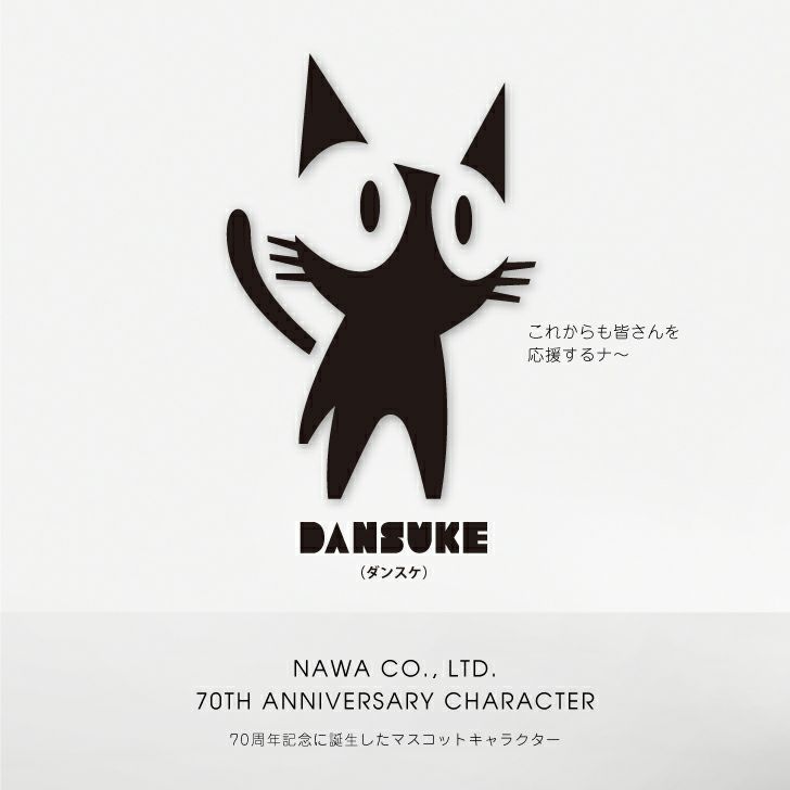 大人な印象を与えるフレンチスリーブトップス