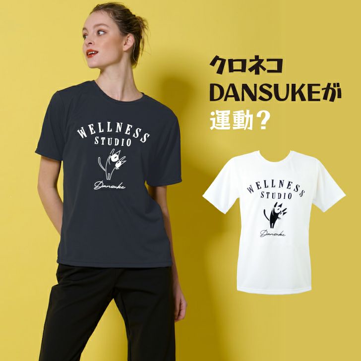 DANSUKEをプリントした快適素材Tシャツ
