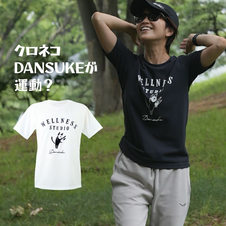 DANSUKEをプリントした快適素材Tシャツ
