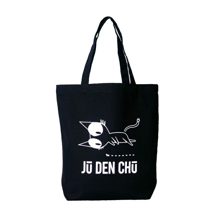 A4サイズがすっぽり入るトートバッグ