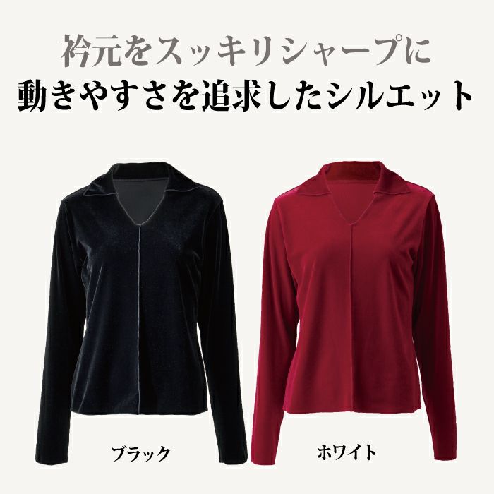 華やかさがアクセントになるベロアトップス