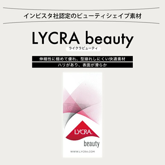 サイドラインは足長効果抜群！カッコよく魅せるパンツ