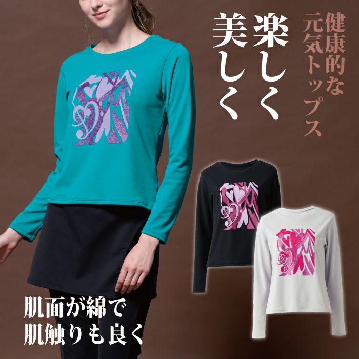 身体のラインを拾わない肉厚なTシャツ