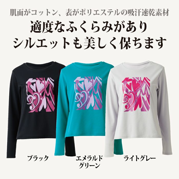 身体のラインを拾わない肉厚なTシャツ