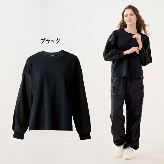 袖のデザインが個性的なトレーナー