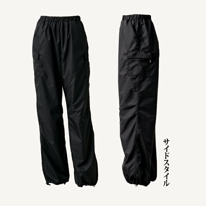 1枚あったら便利な起毛裏地付オーバーパンツ