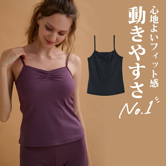 ダンス、フィットネス、バレエレッスン用キャミソールトップス