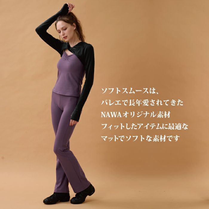 肌の露出をカバーし、肩を冷えから守る効果もある、デザイントップス