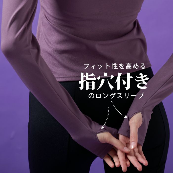肌の露出をカバーし、肩を冷えから守る効果もある、デザイントップス